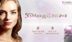 赛诺龙5gmax价格多少钱？作用原理科普&效果图对比分享，抗衰很ok！