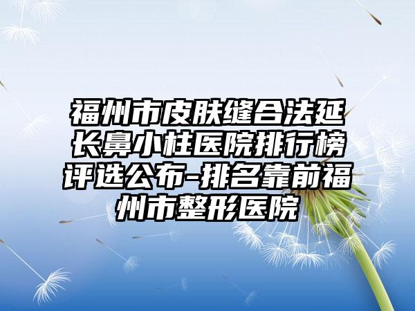 2023年承德市复合彩光镭射美容价格表全新价格一览（承德市复合彩光镭射美容手术北京要多少钱）