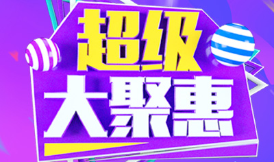 广州军美医疗整形医院 9月份整形活动价格表