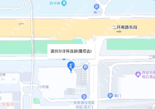 西安诺贝尔口腔百度地图