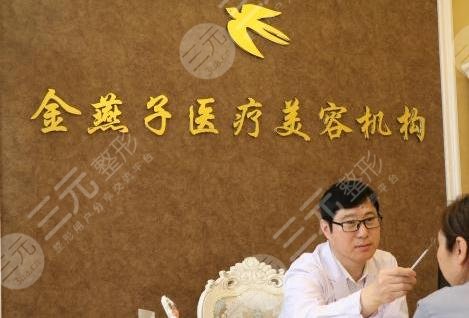 北京金燕子医疗美容口碑怎么样|价格表|双眼皮隆鼻案例图